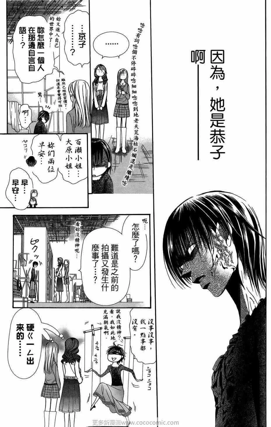 第23卷 第176页