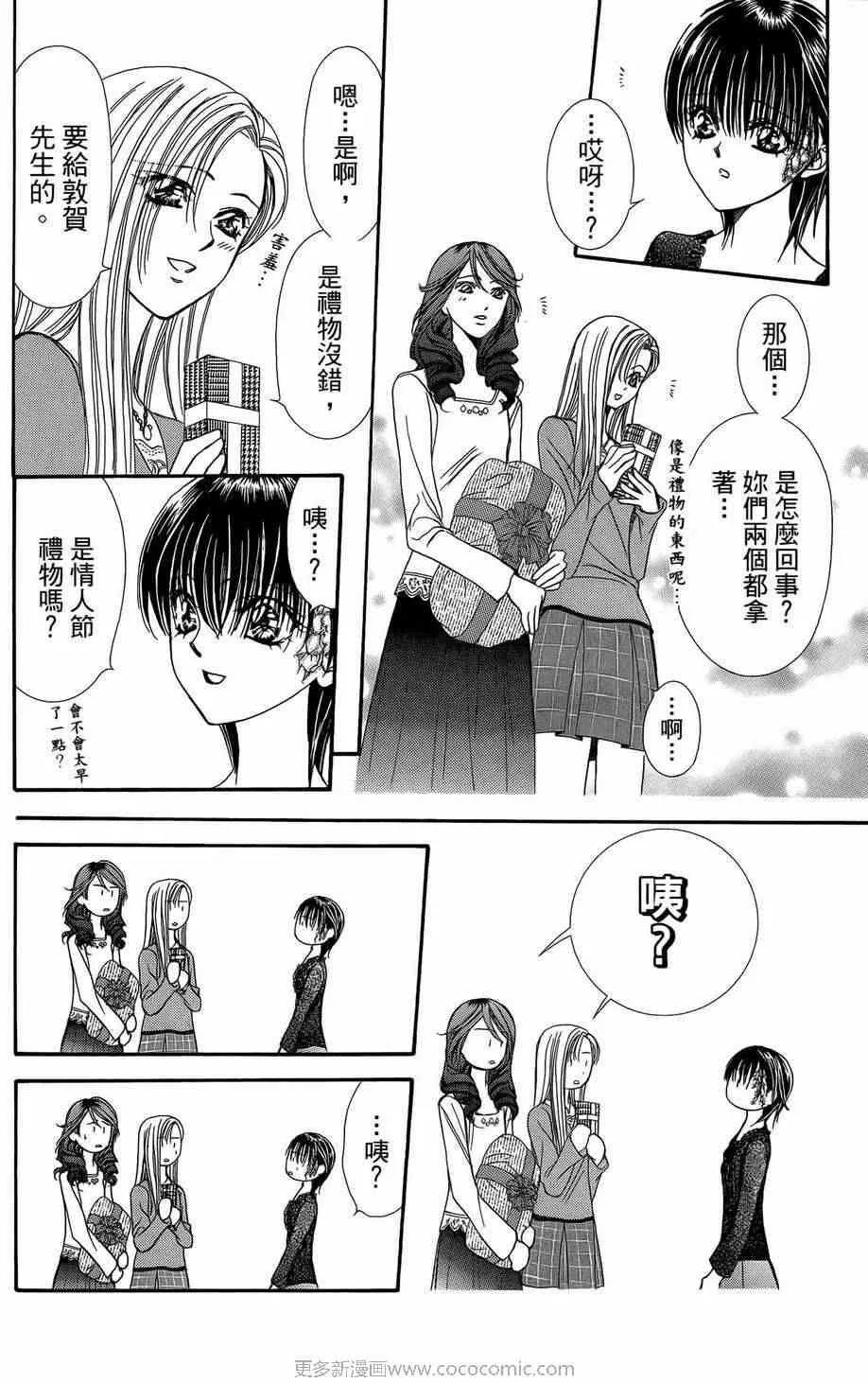 第23卷 第177页