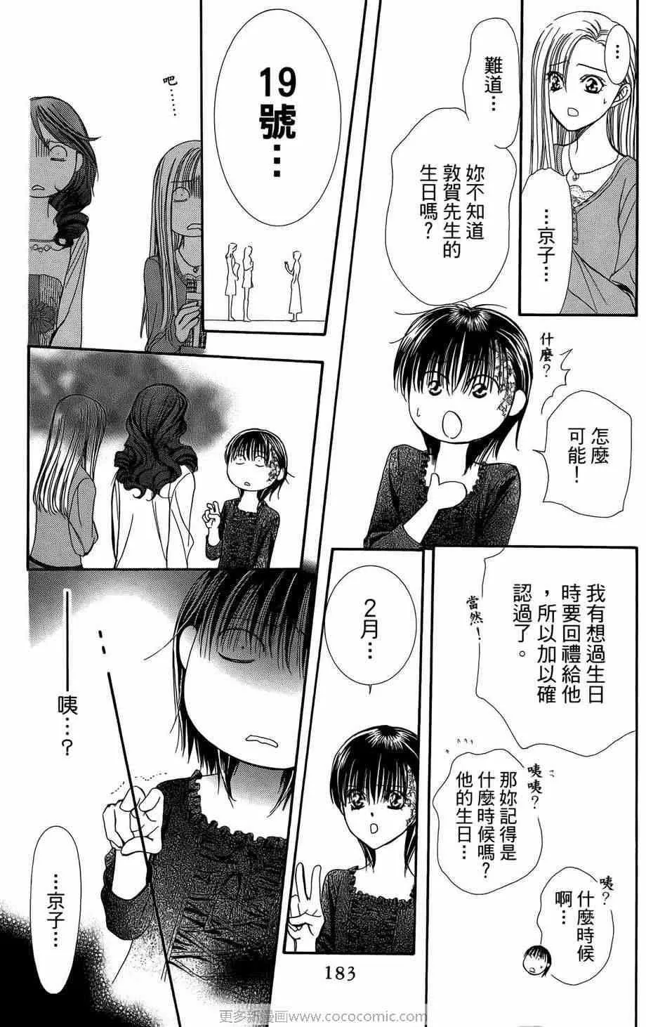 第23卷 第178页