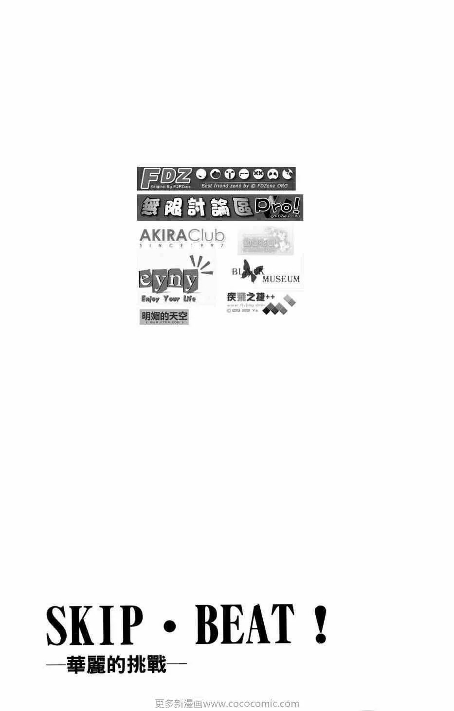 第23卷 第180页
