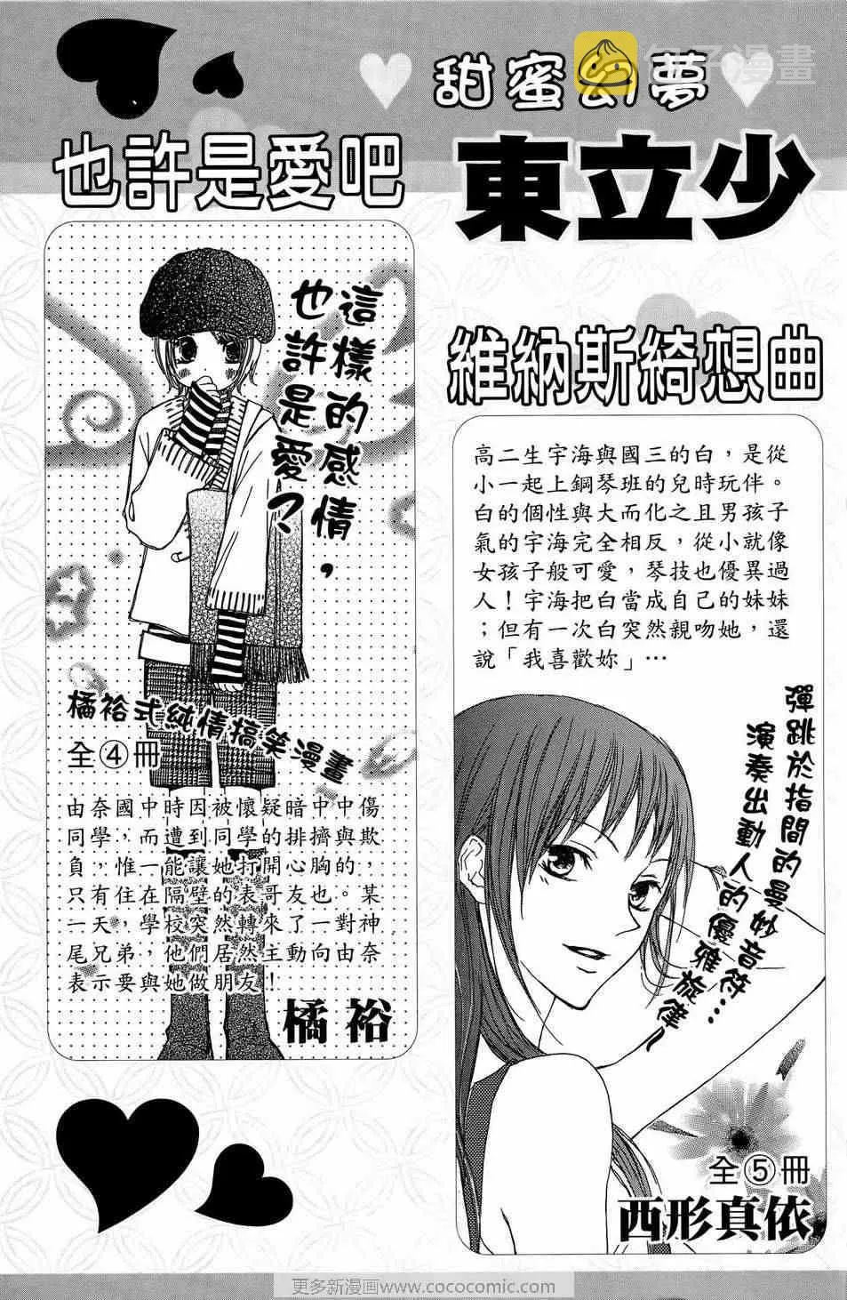 第23卷 第182页