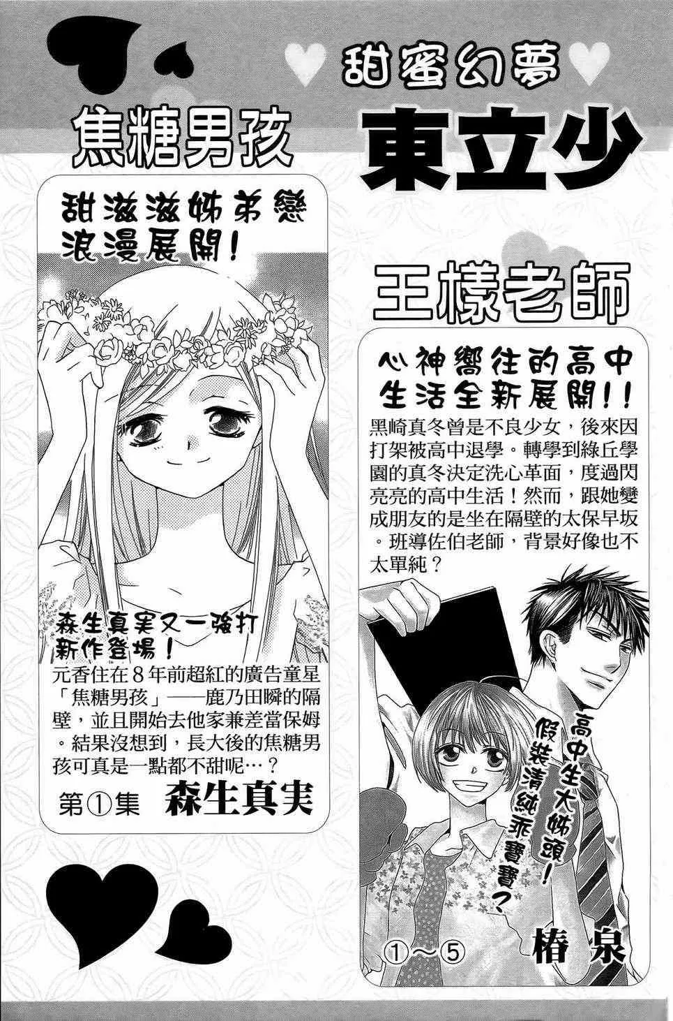 第23卷 第184页