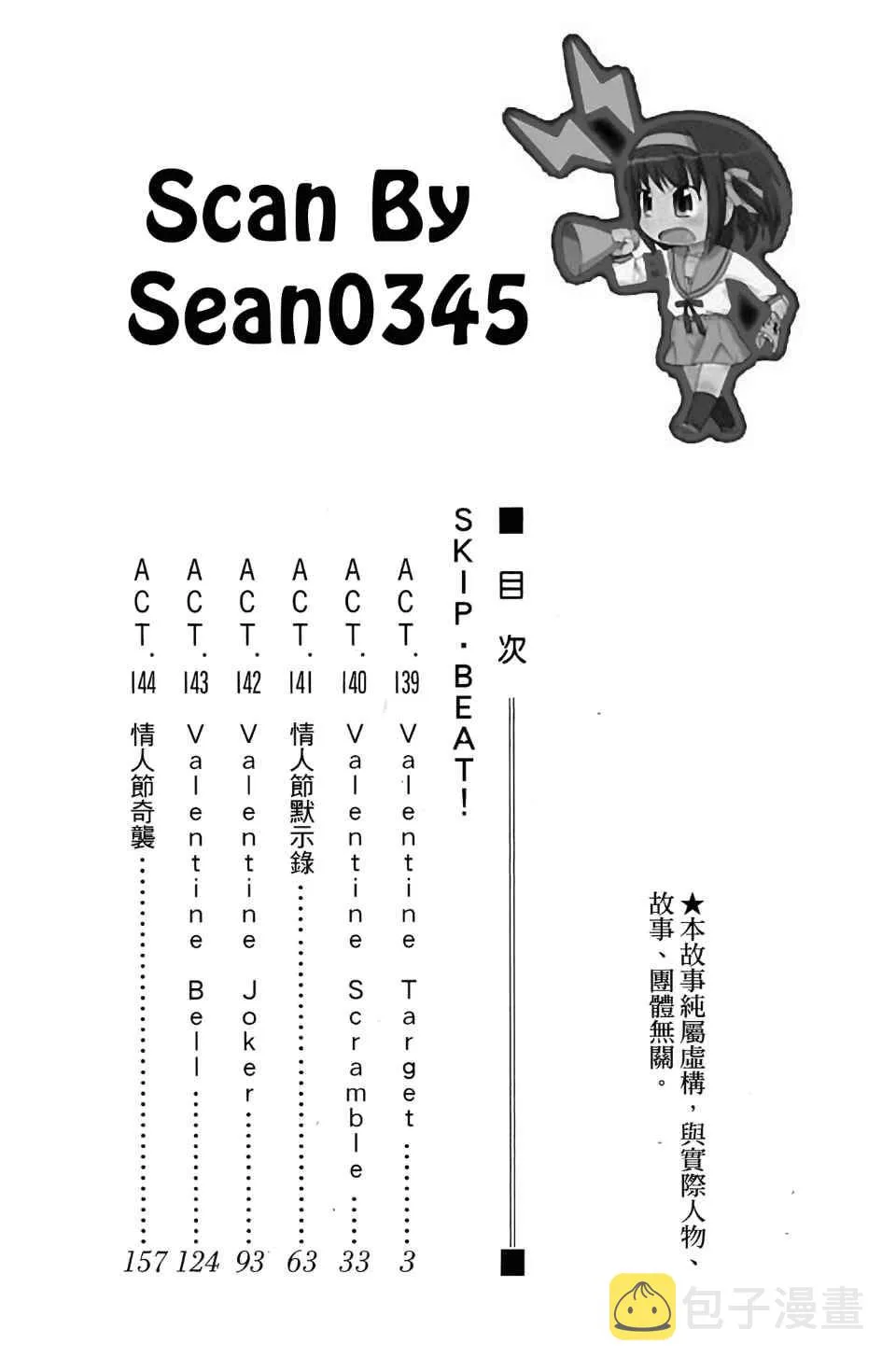 第24卷 第4页