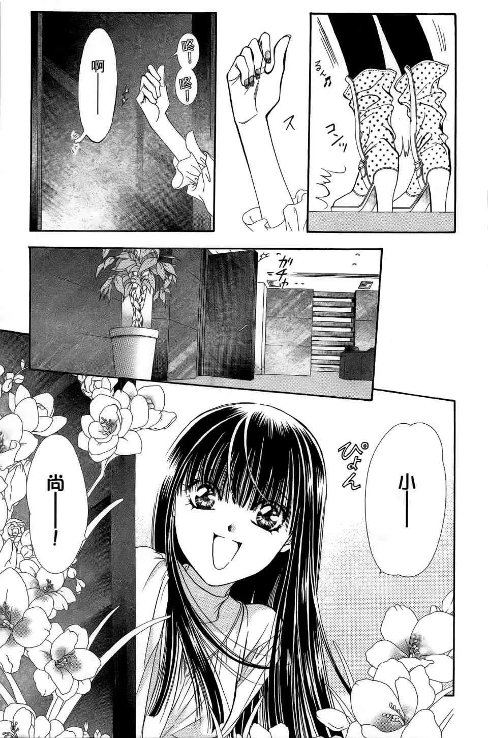 第24卷 第7页