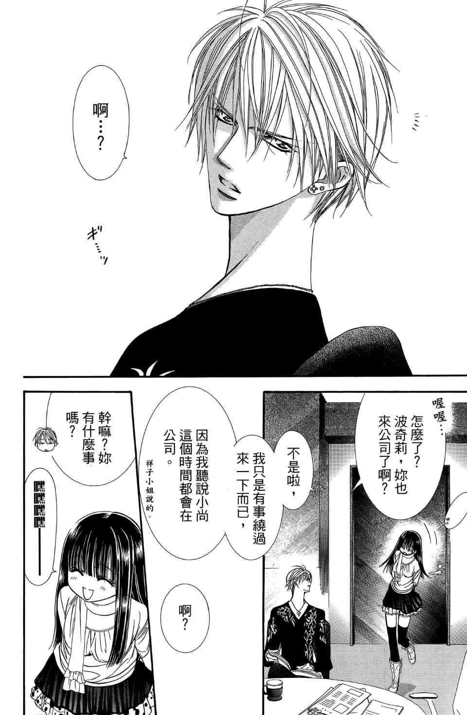 第24卷 第8页