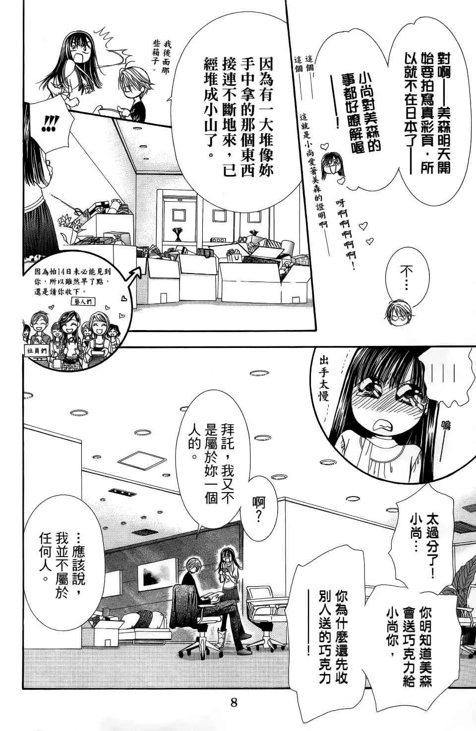 第24卷 第10页