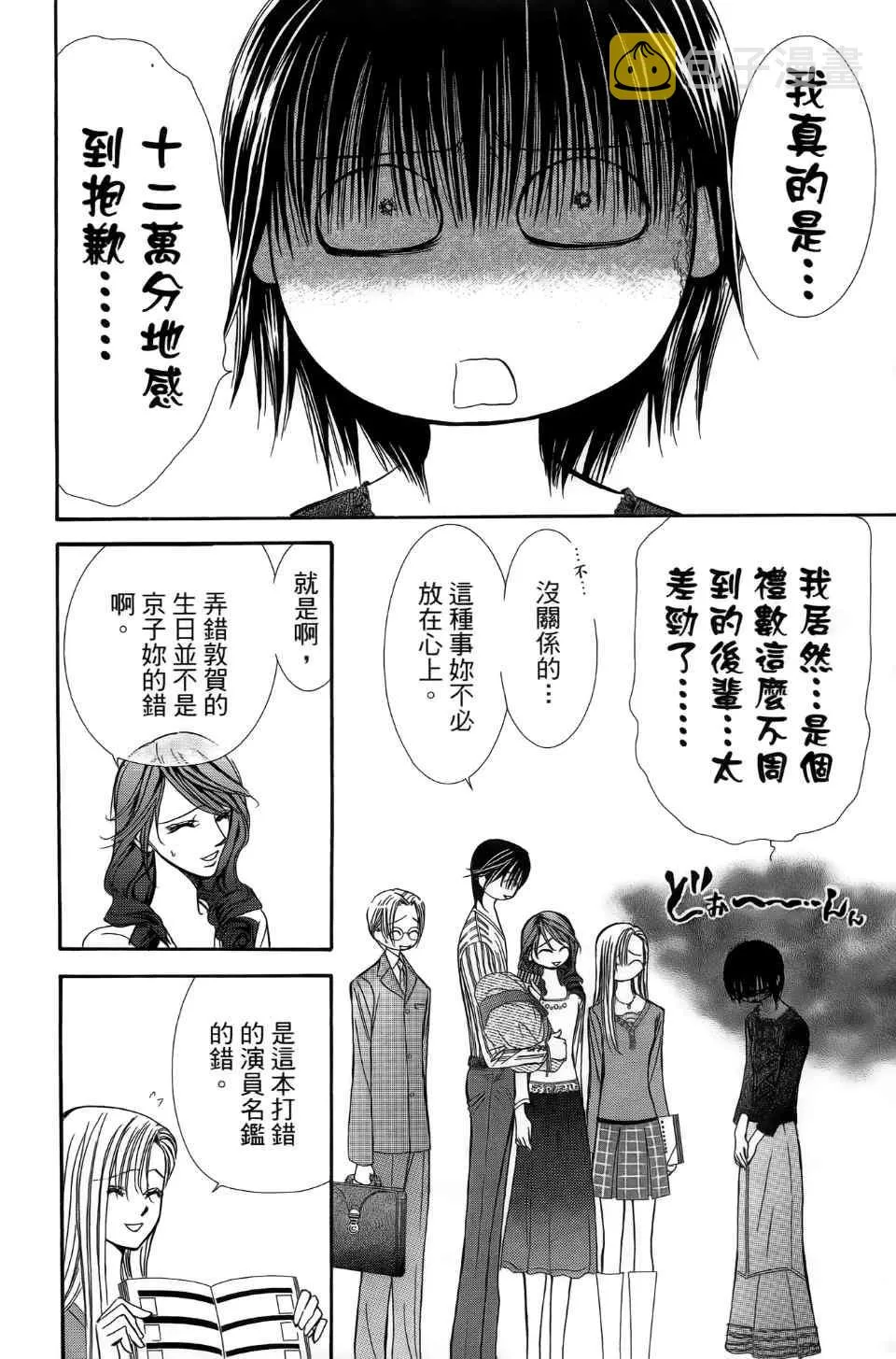 第24卷 第14页