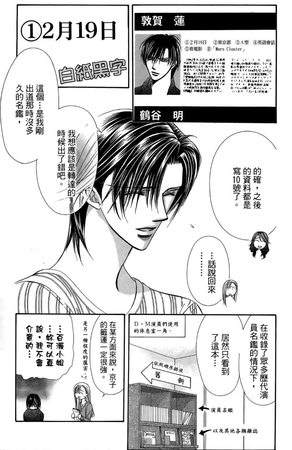 第24卷 第15页