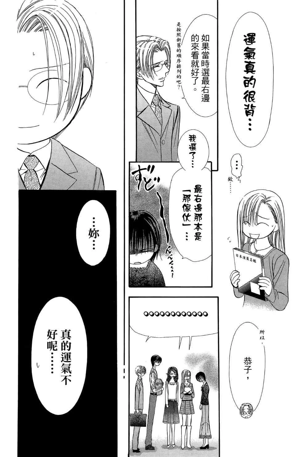 第24卷 第16页