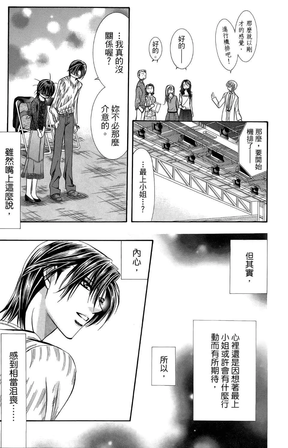 第24卷 第17页