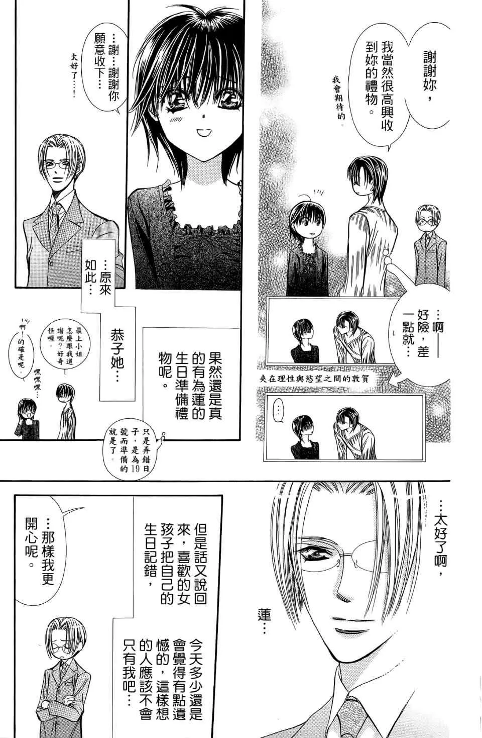 第24卷 第21页