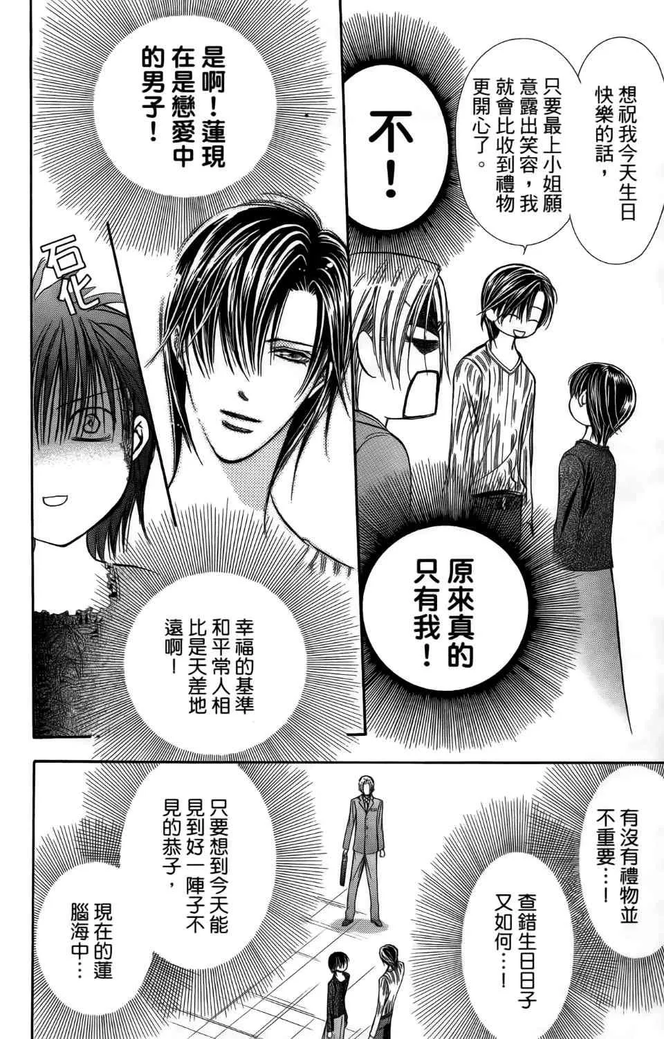 第24卷 第22页