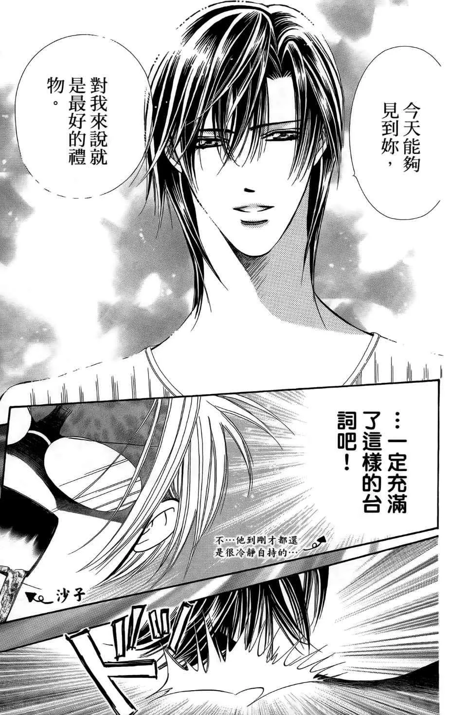 第24卷 第23页