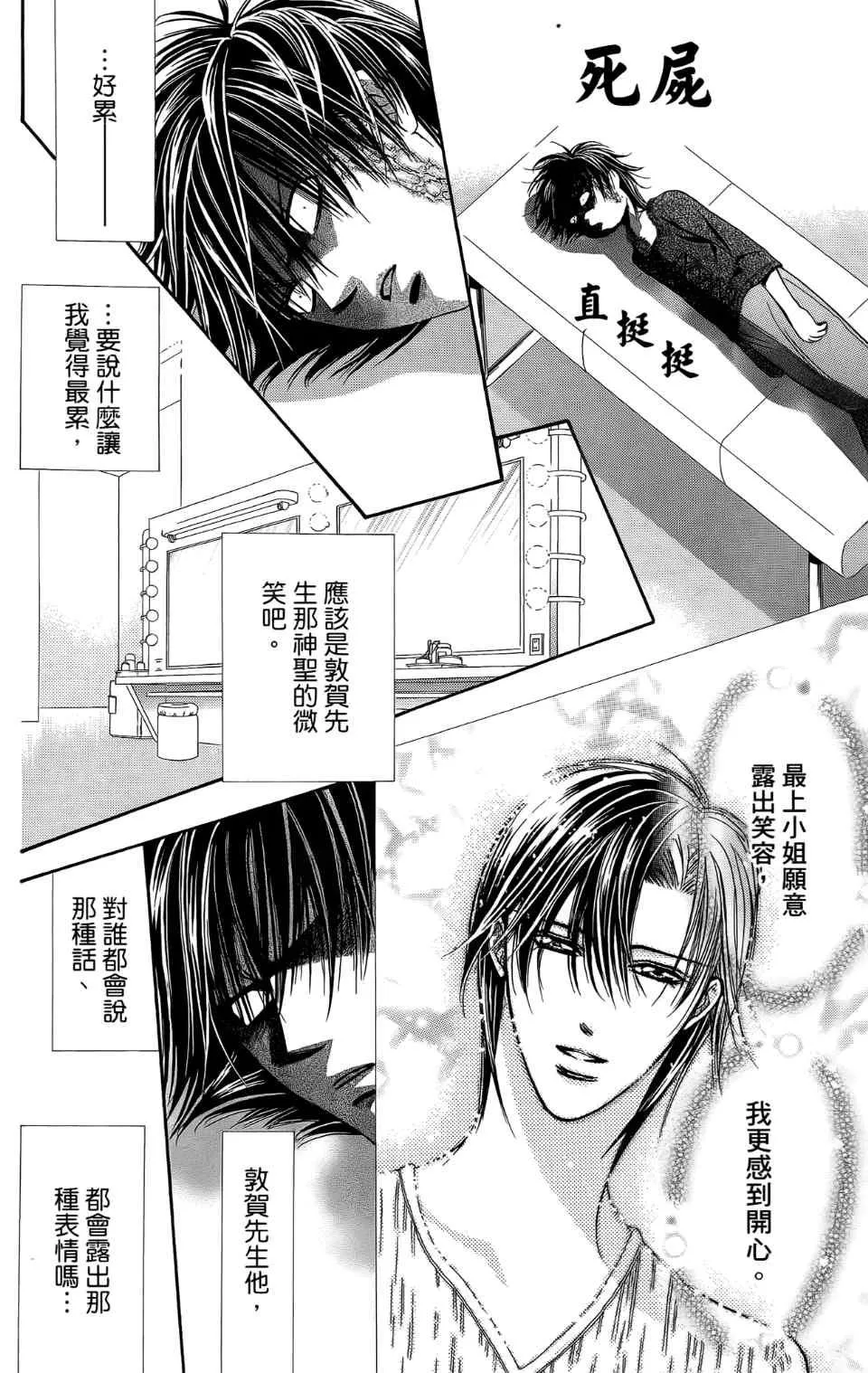 第24卷 第24页