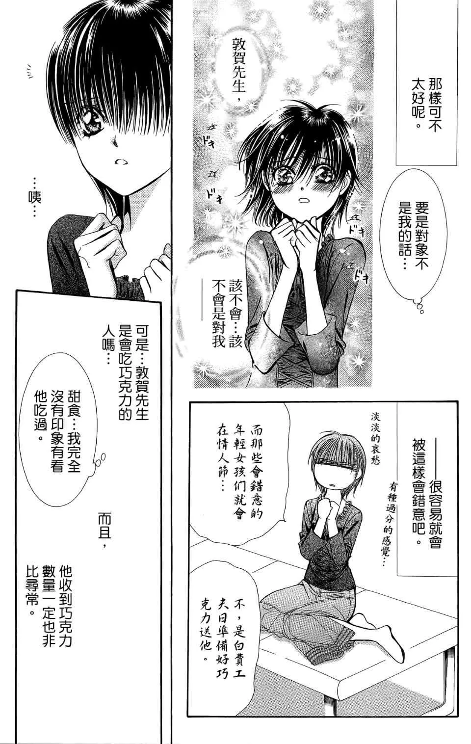 第24卷 第25页
