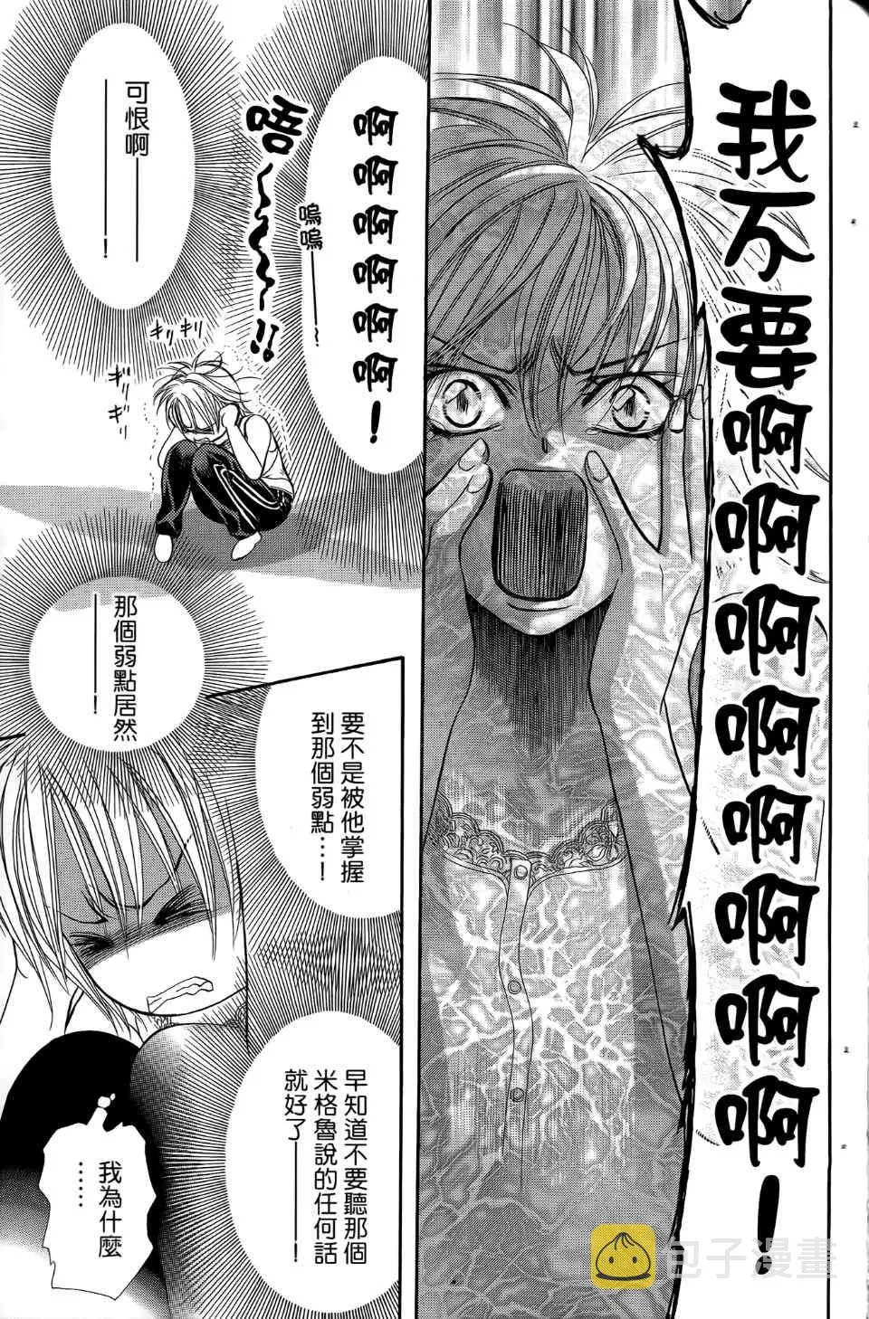 第24卷 第29页