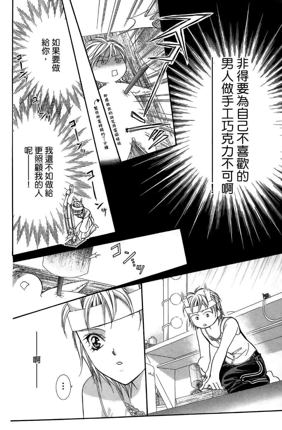 第24卷 第30页