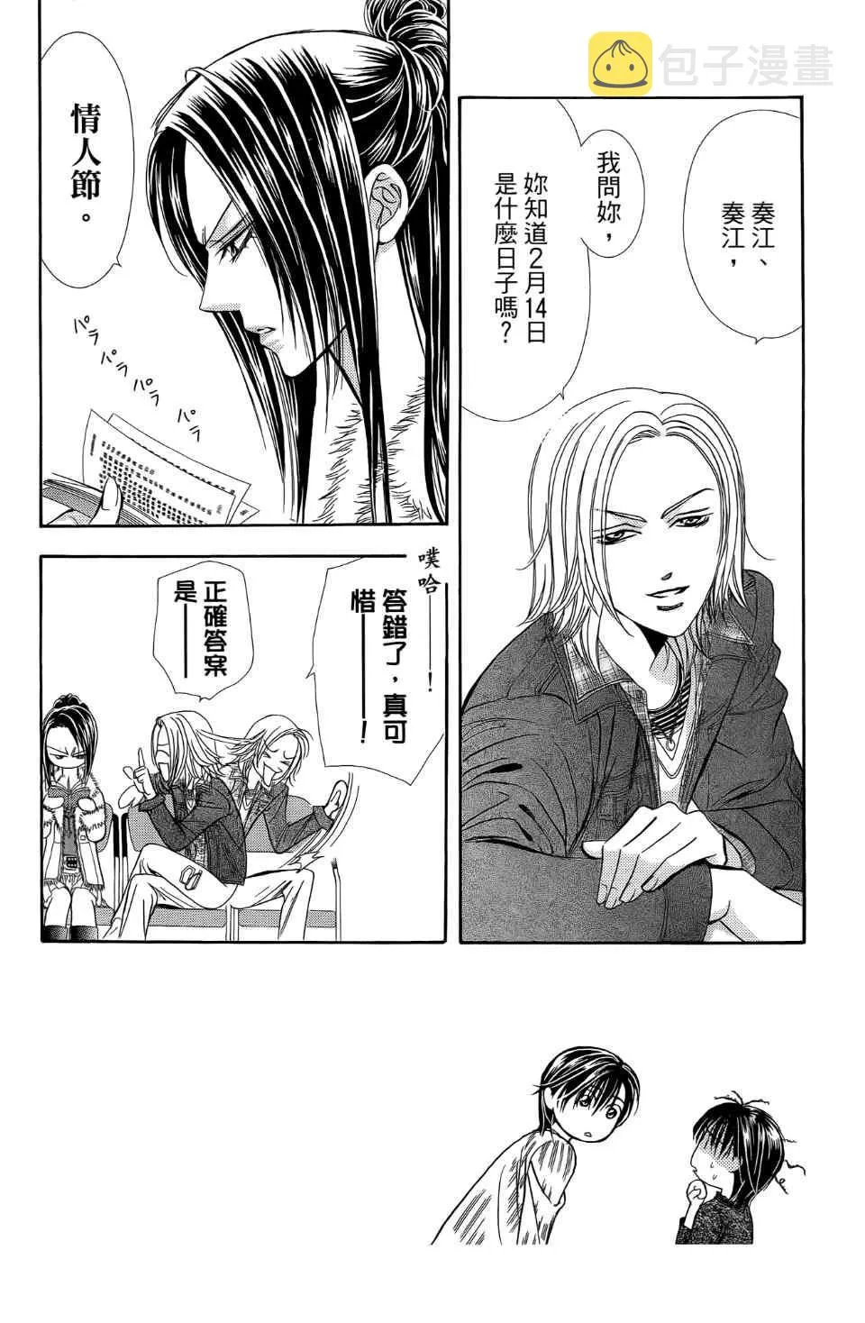 第24卷 第36页