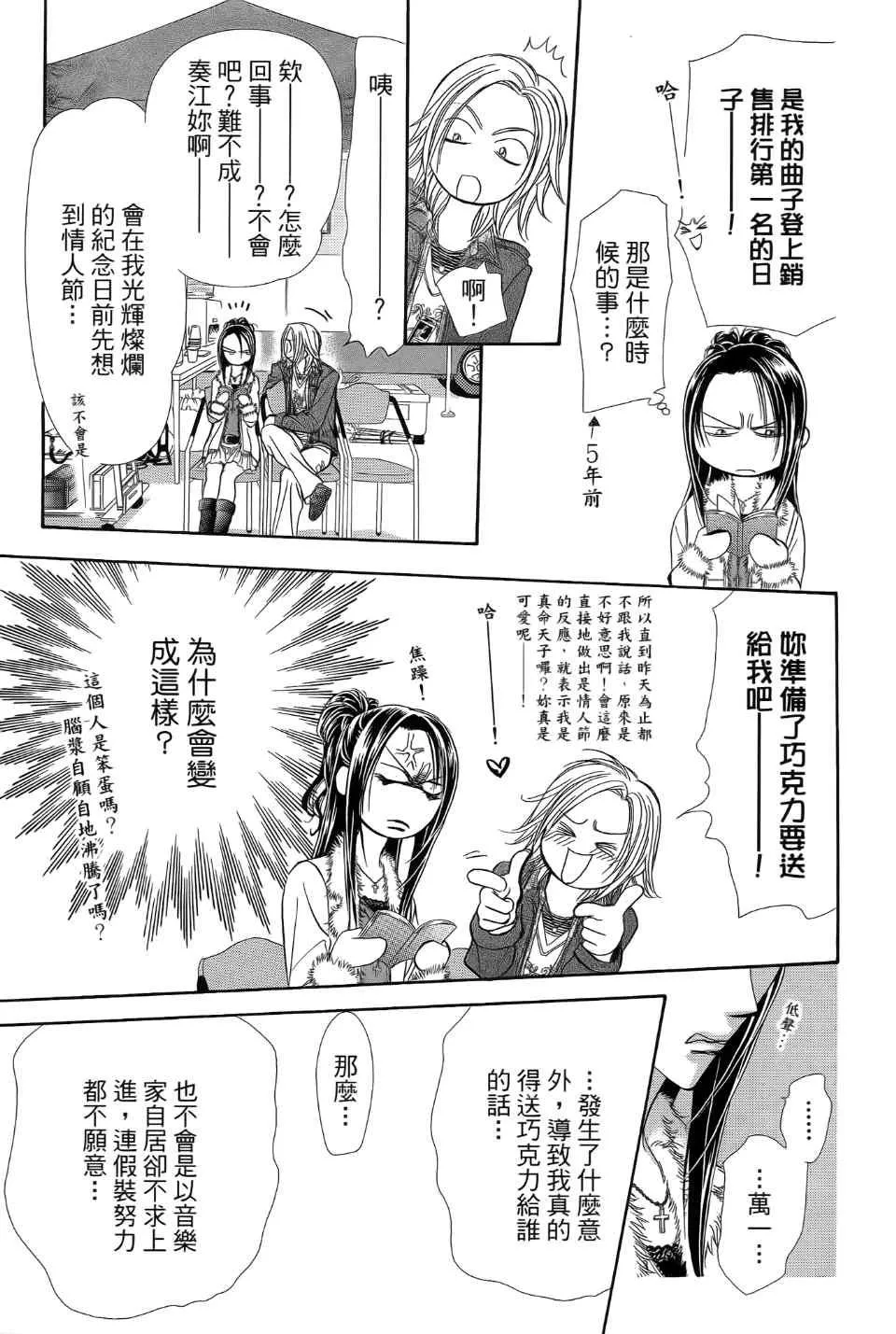 第24卷 第37页
