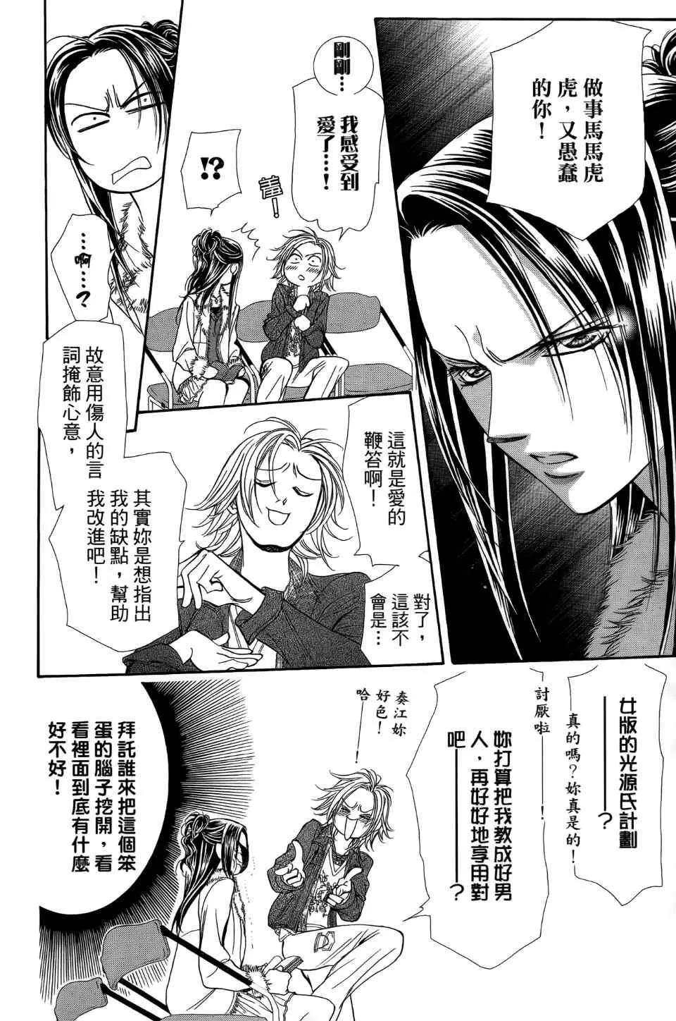 第24卷 第38页