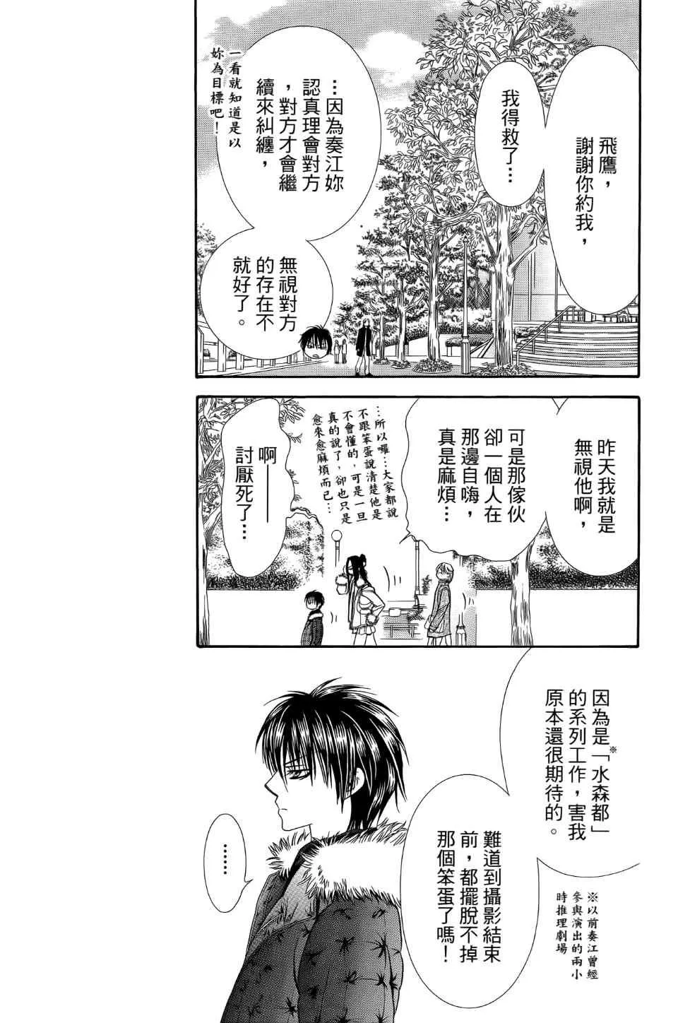 第24卷 第41页