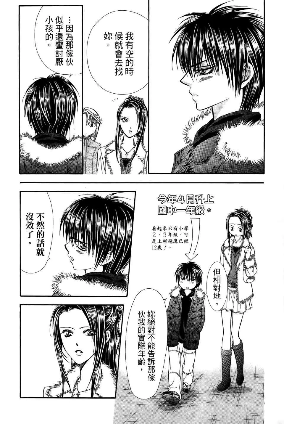 第24卷 第42页