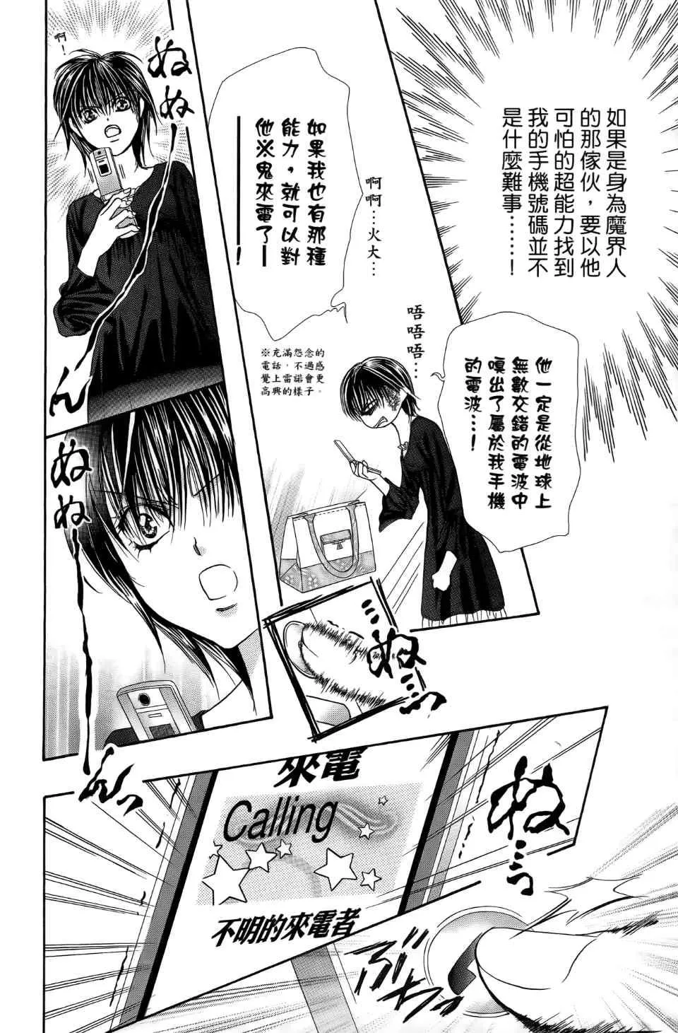 第24卷 第46页