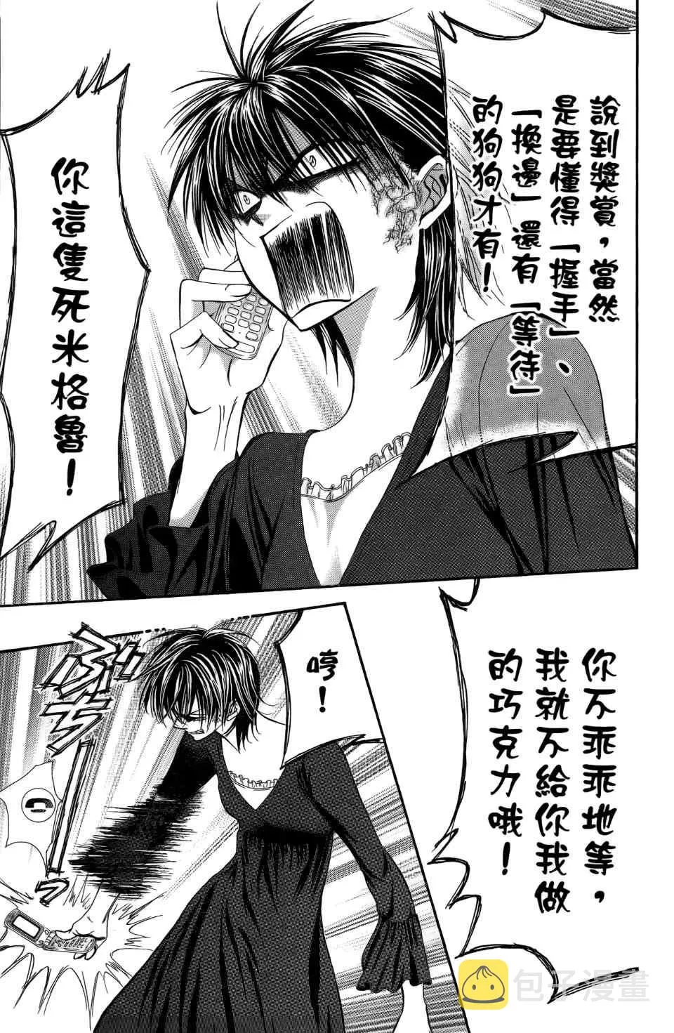 第24卷 第47页