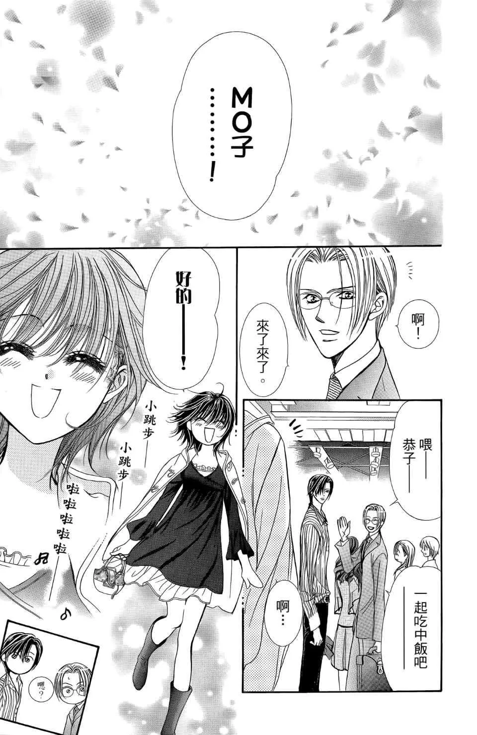 第24卷 第49页