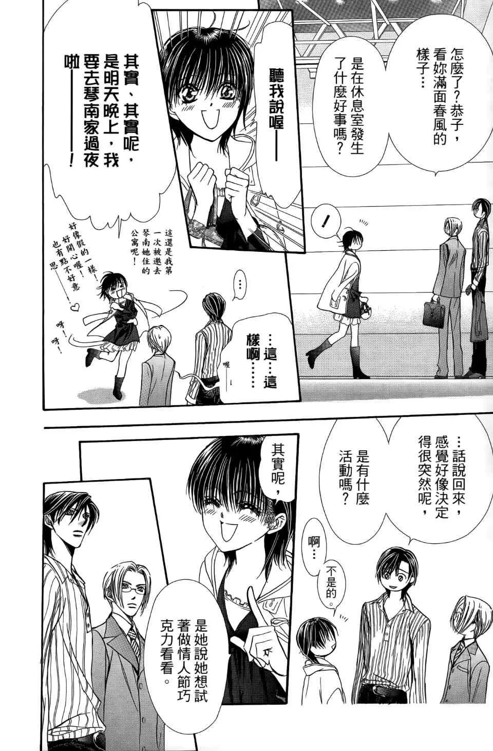 第24卷 第51页