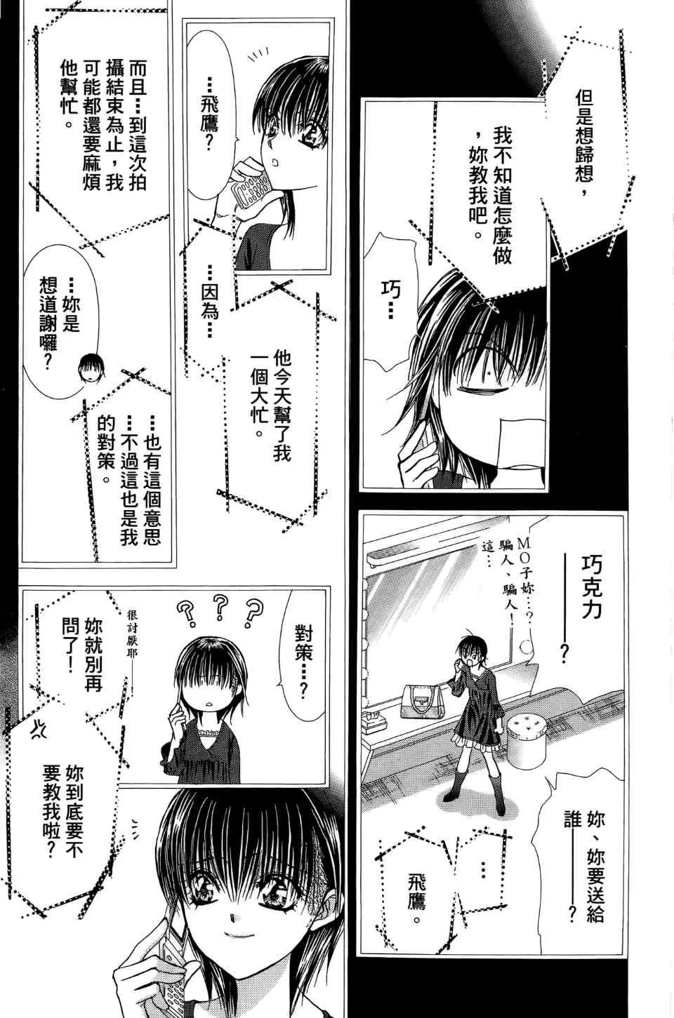 第24卷 第52页