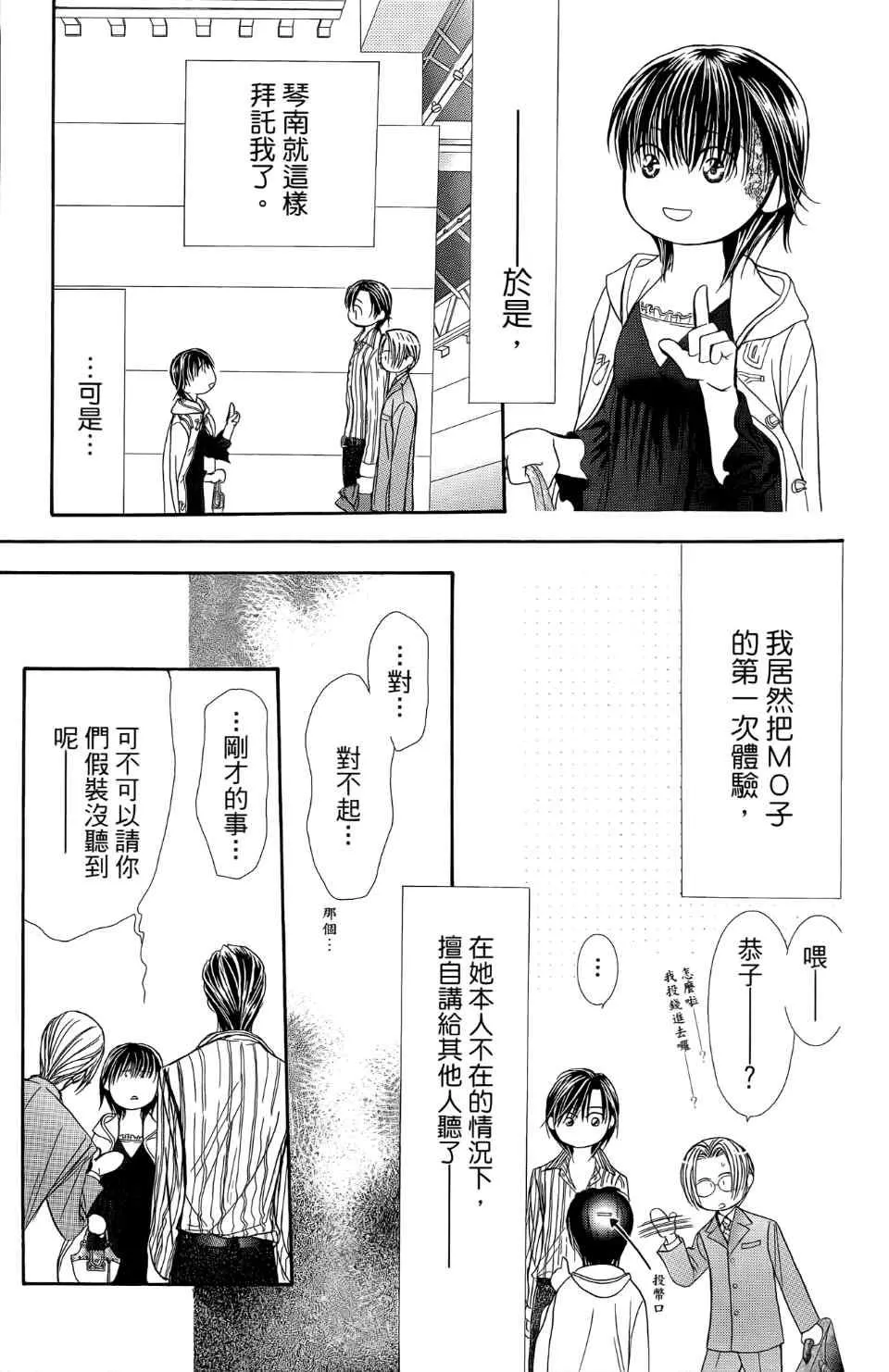 第24卷 第54页