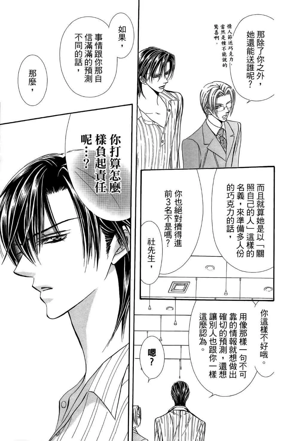第24卷 第56页