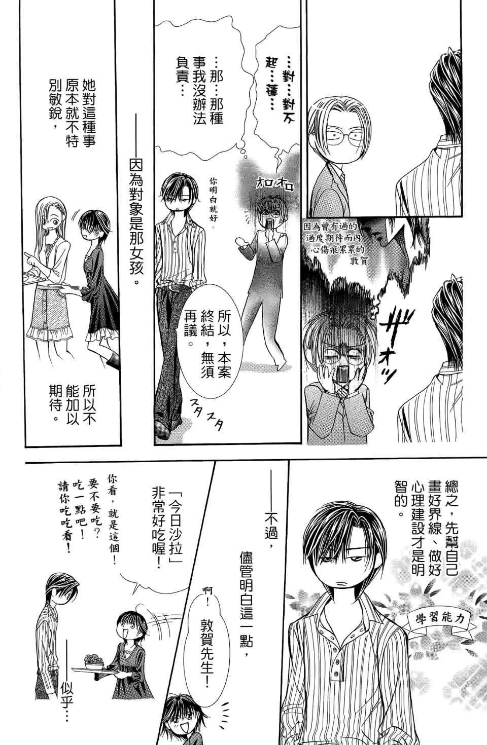第24卷 第57页