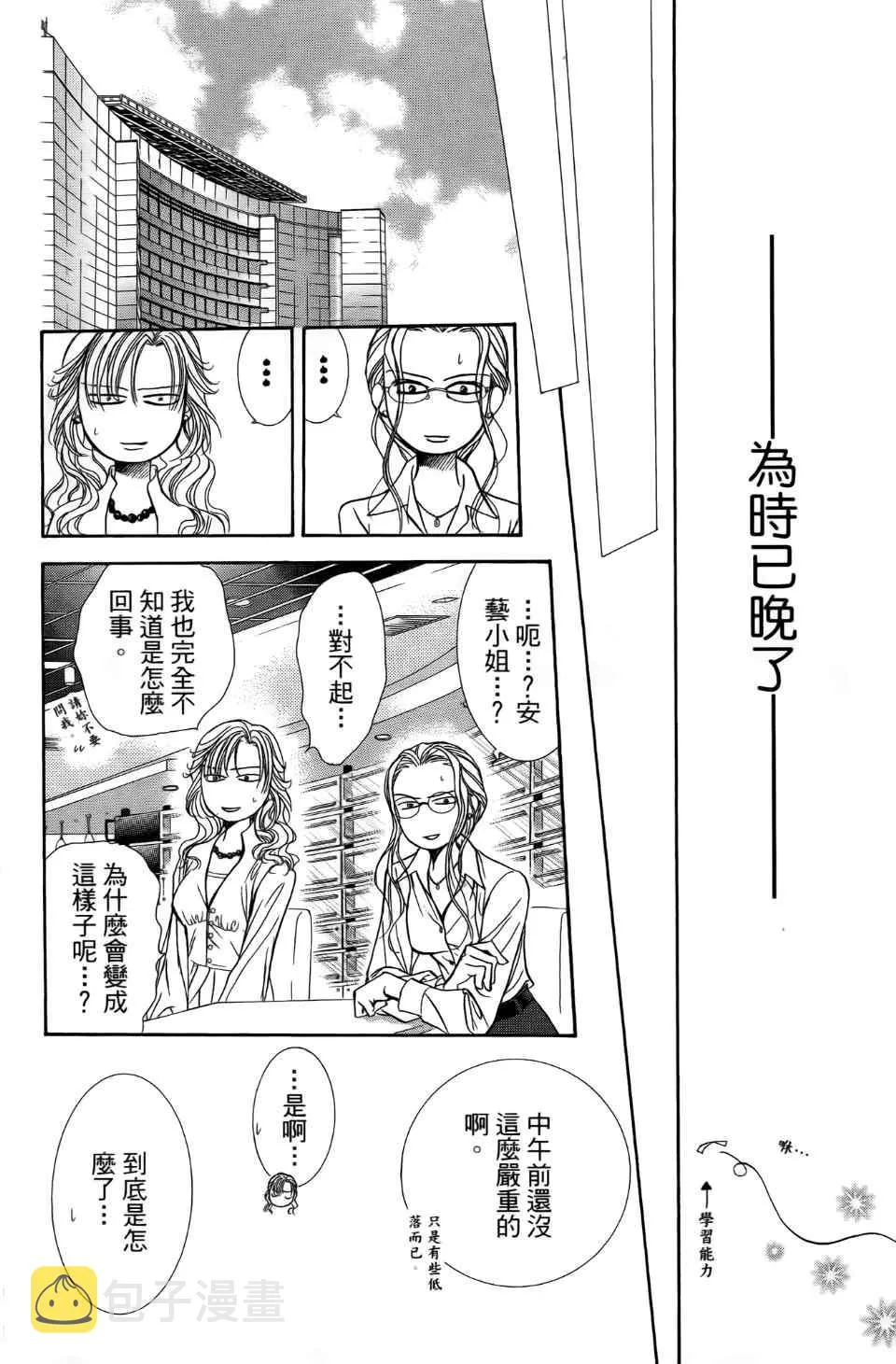第24卷 第59页