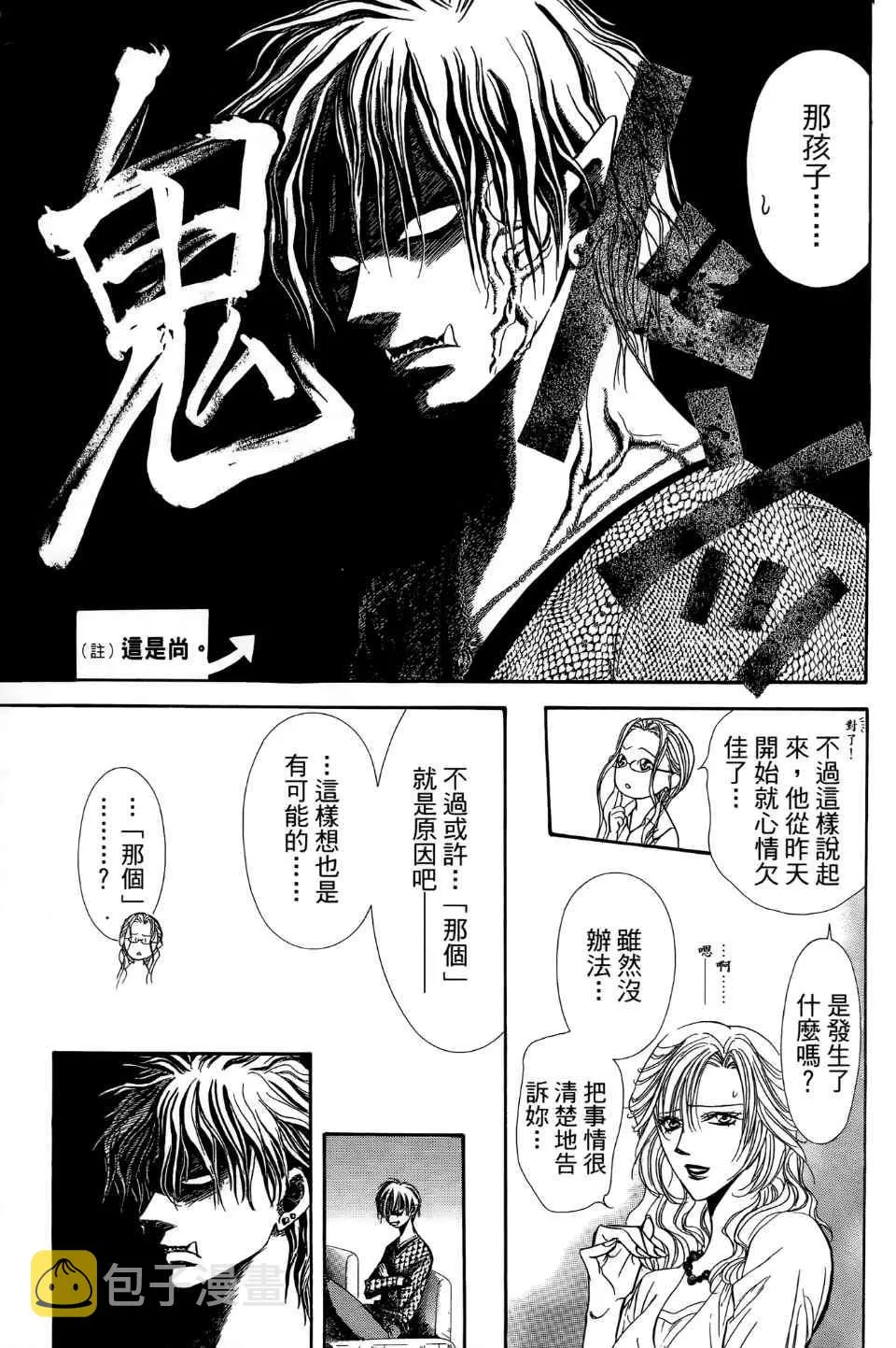 第24卷 第60页