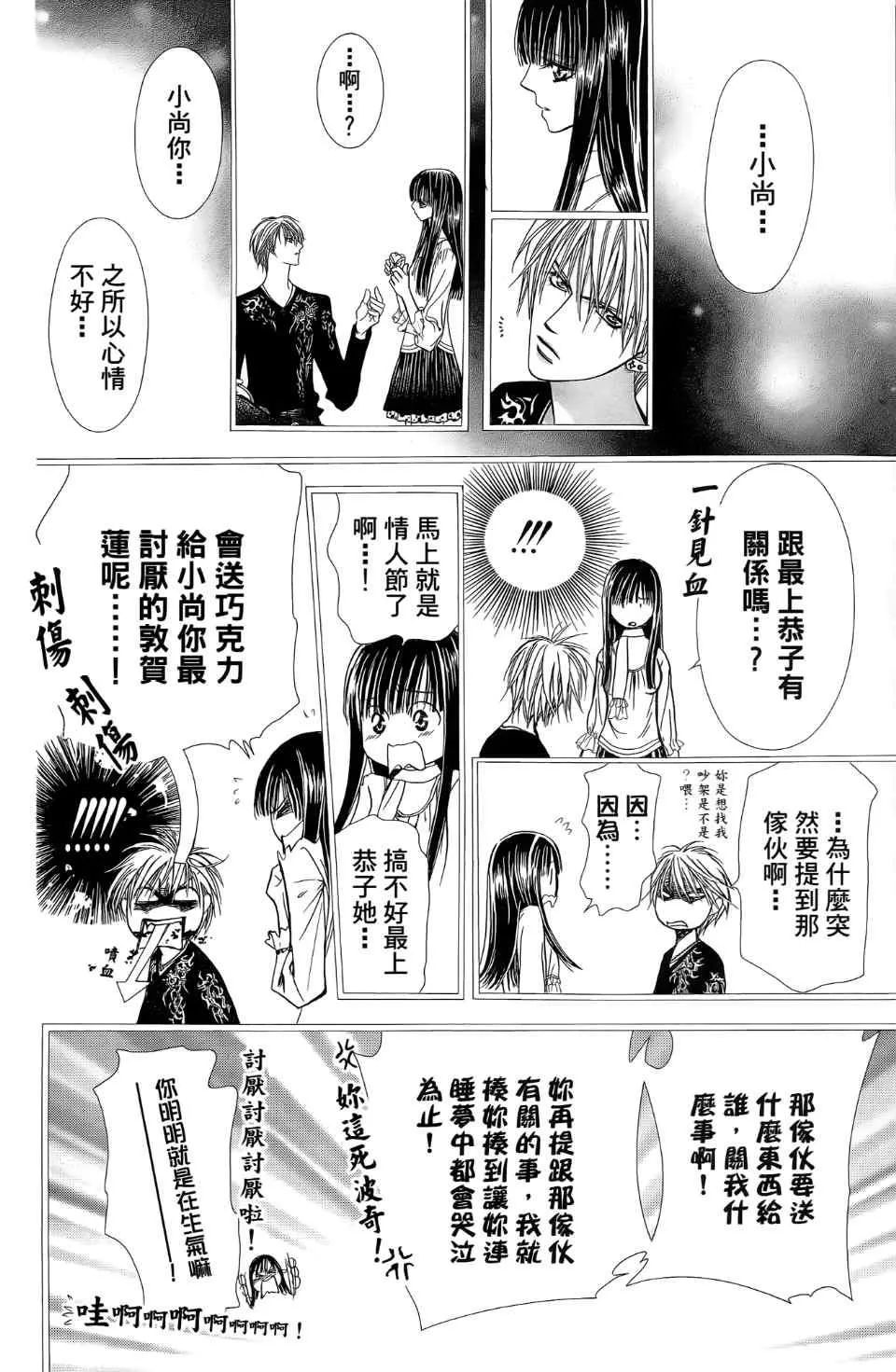第24卷 第61页