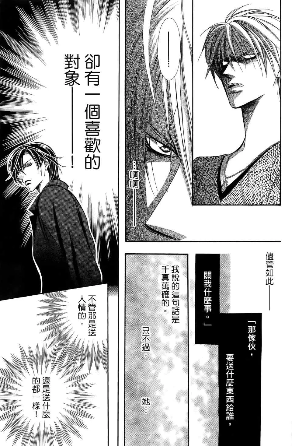 第24卷 第62页