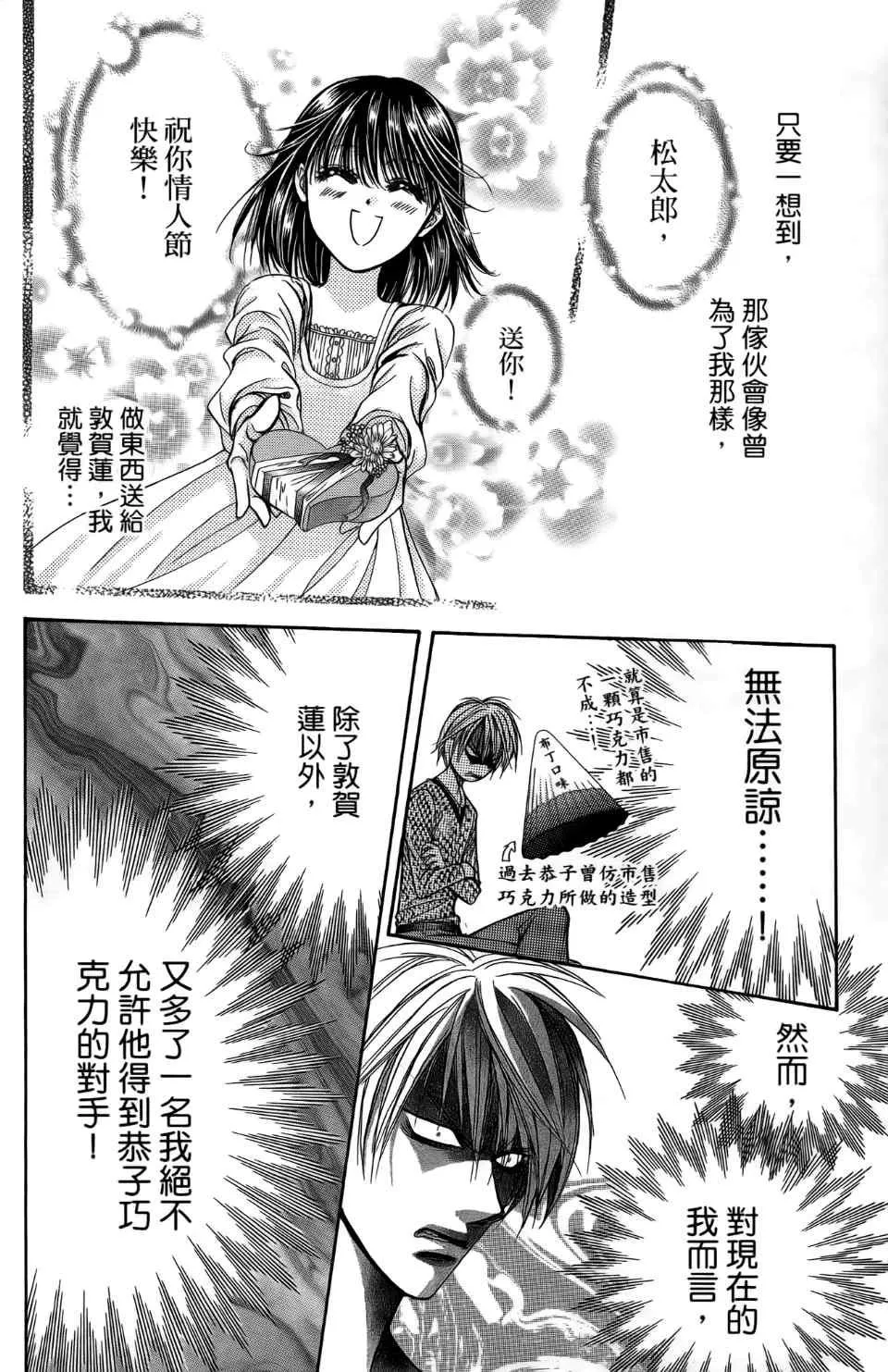 第24卷 第63页