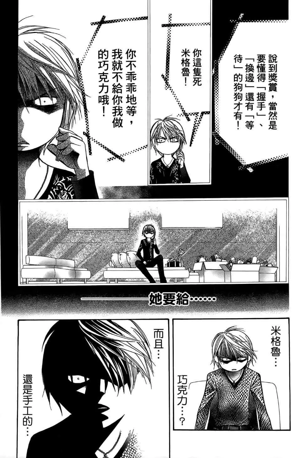 第24卷 第64页