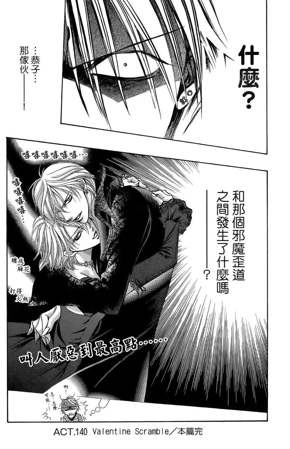 第24卷 第65页
