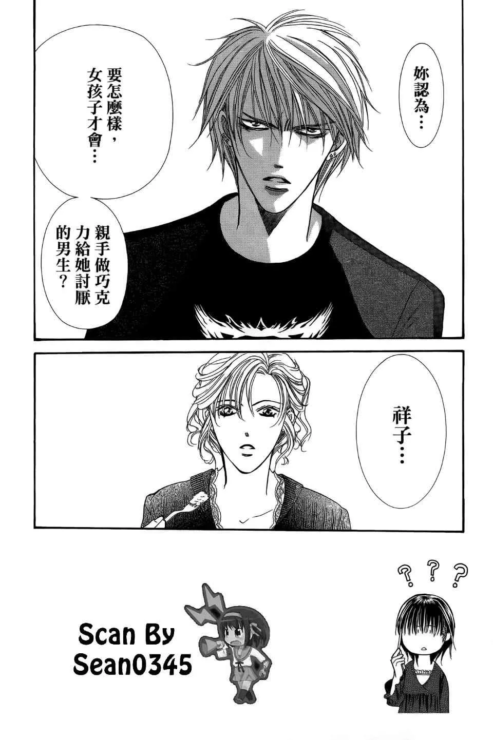 第24卷 第67页