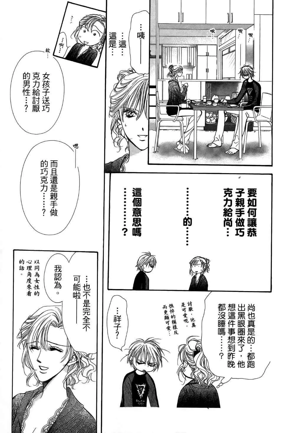 第24卷 第68页