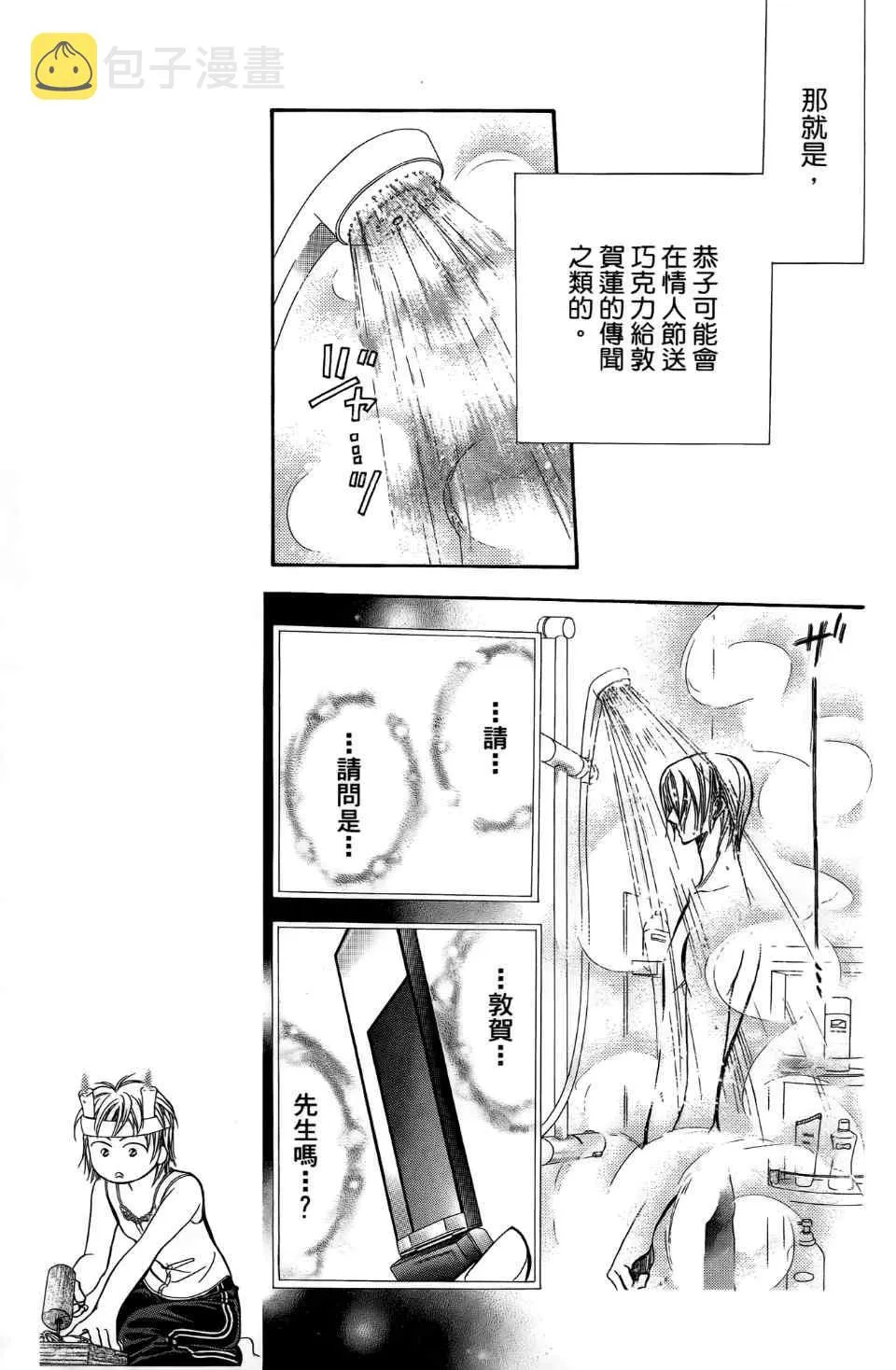 第24卷 第72页