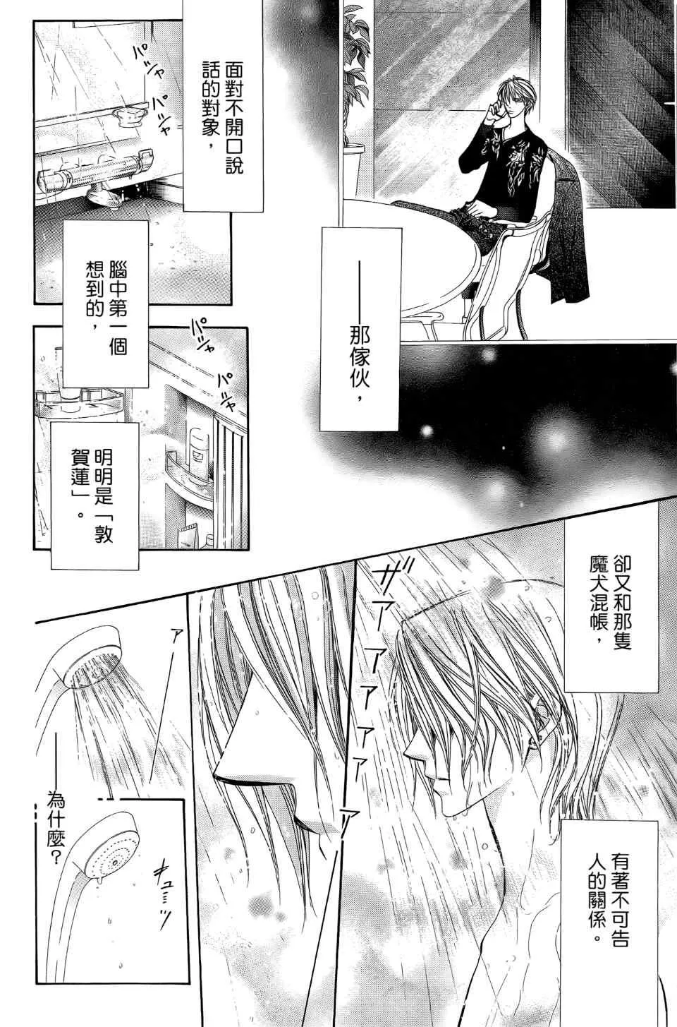 第24卷 第73页