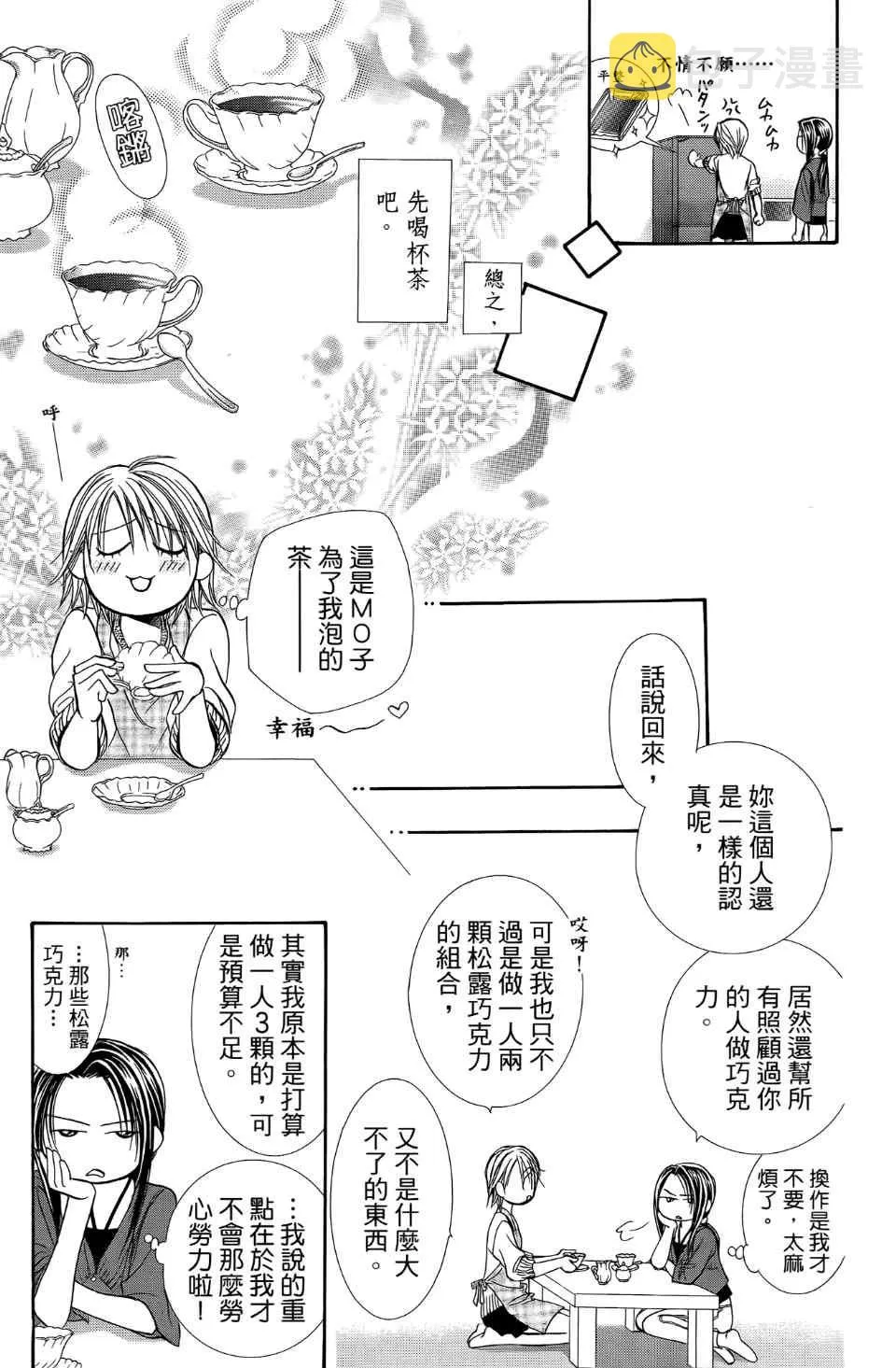 第24卷 第86页