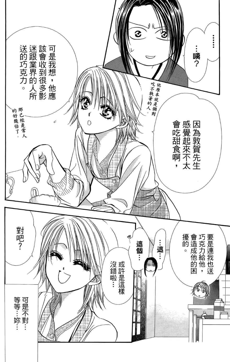 第24卷 第89页