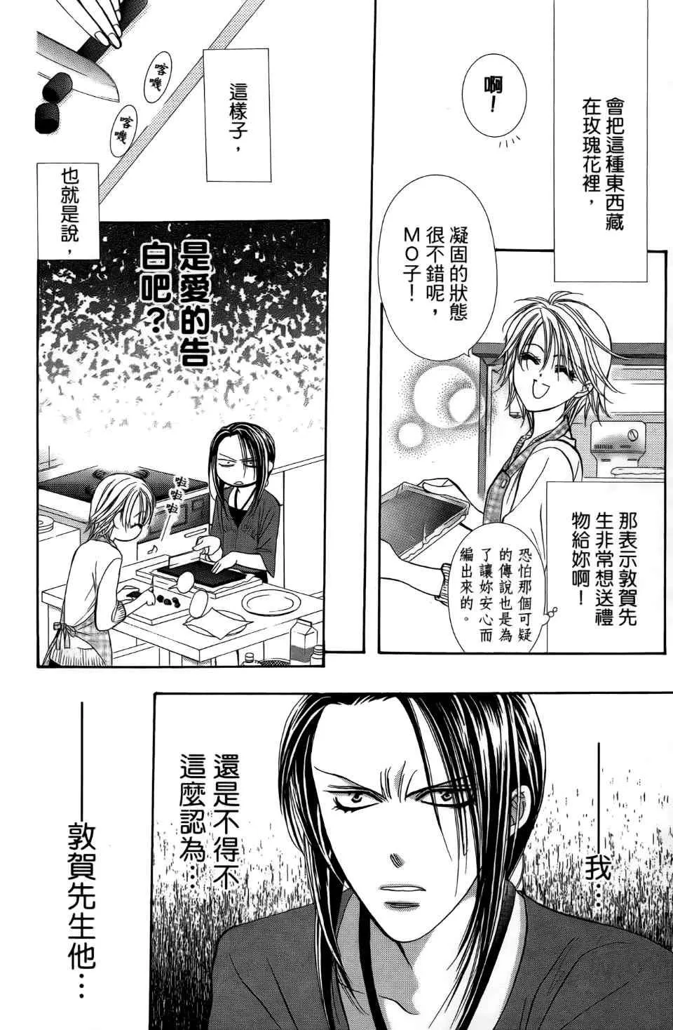 第24卷 第91页
