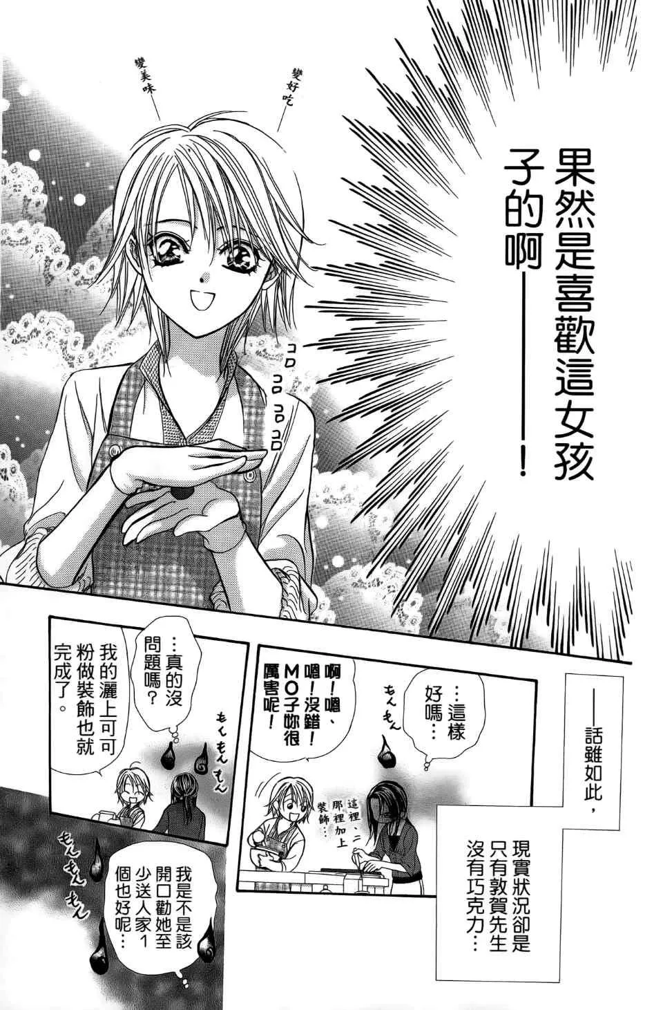第24卷 第92页