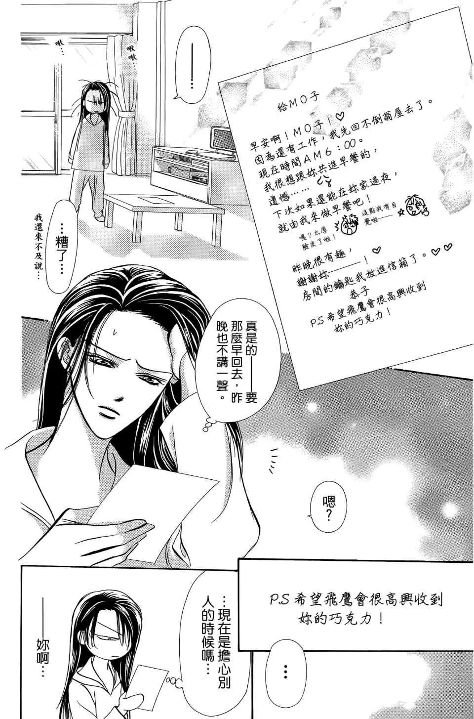 第24卷 第93页